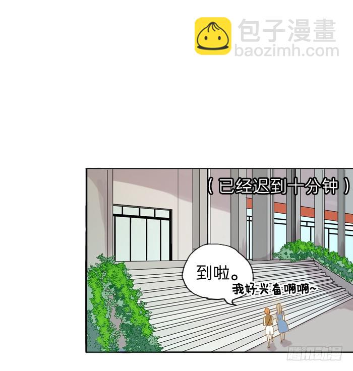 有我在-第6话