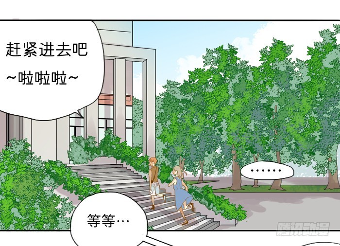 有我在-第6话