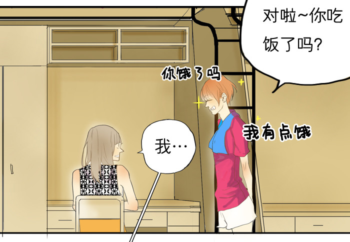 有我在-第6话