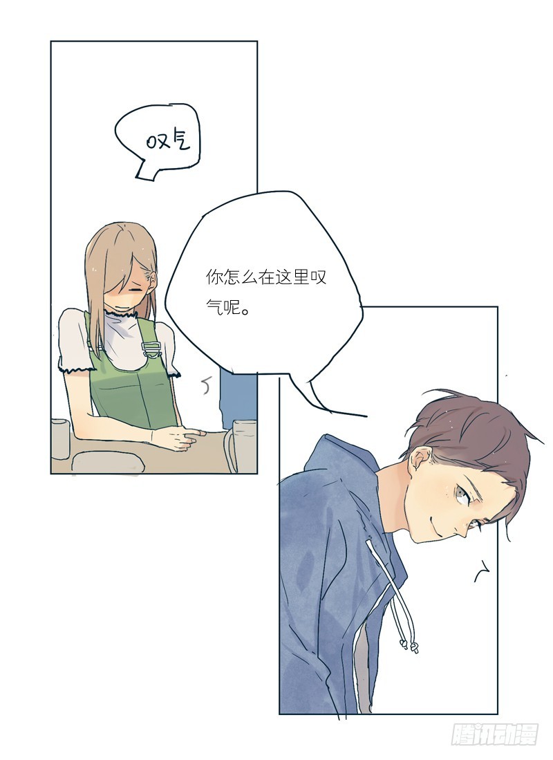 在等你。-第52话
