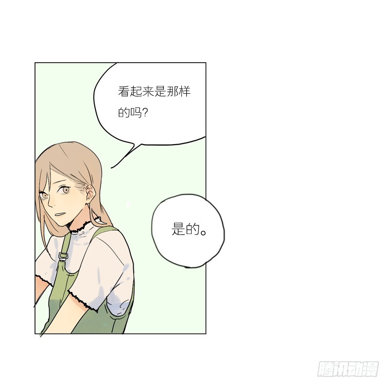 在等你。-第52话