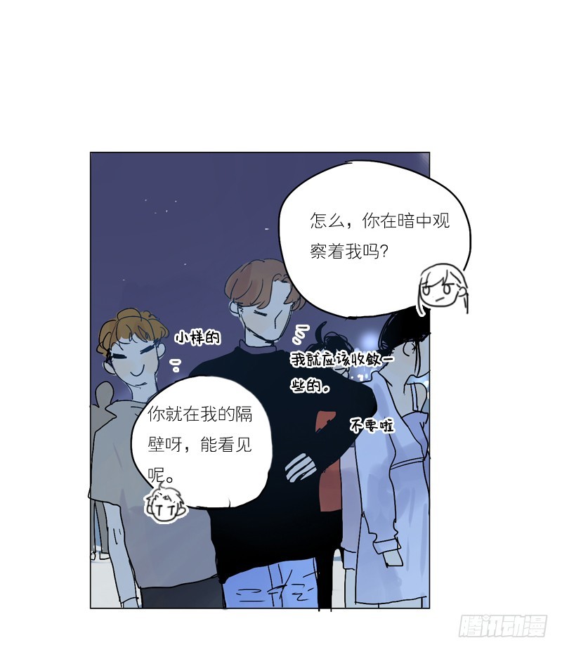 在等你。-第52话