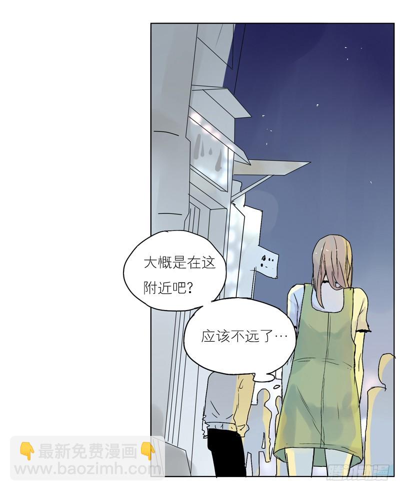 在等你。-第52话