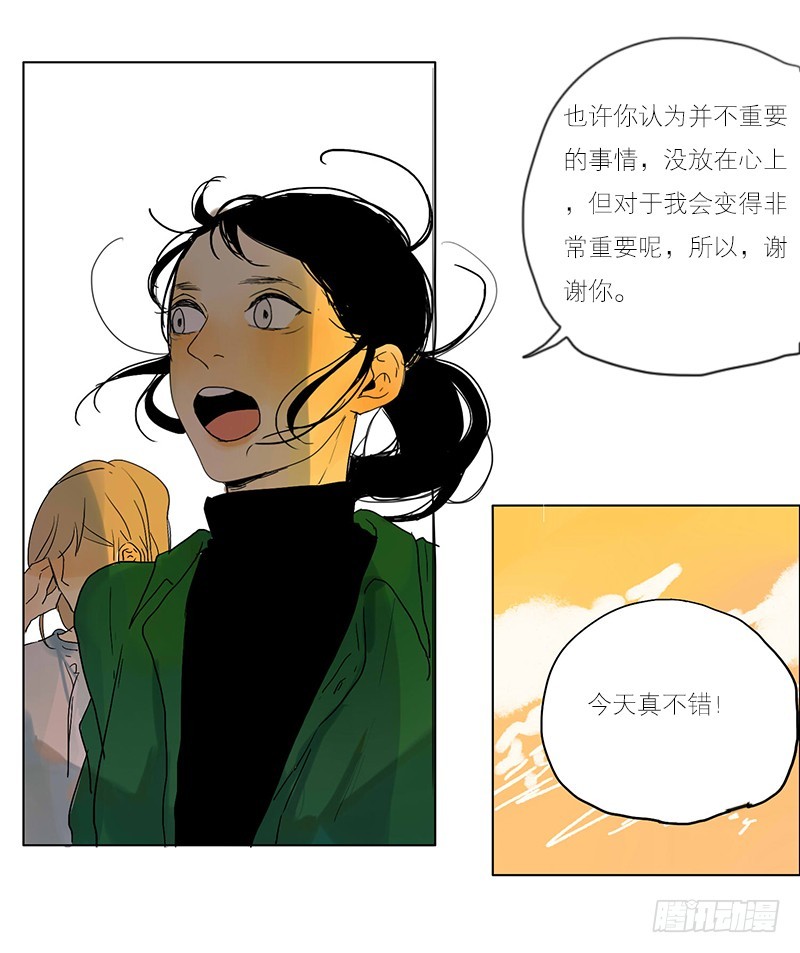 来约吧!!!-第54话