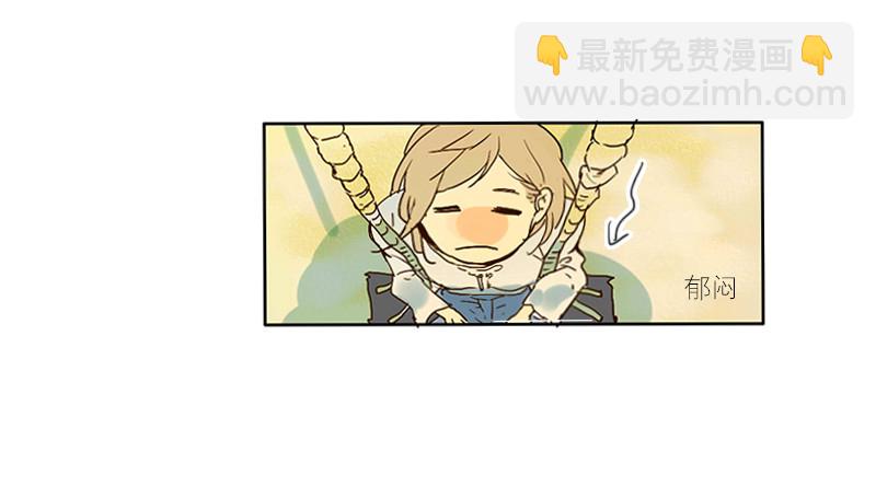 来约吧!!!-第54话