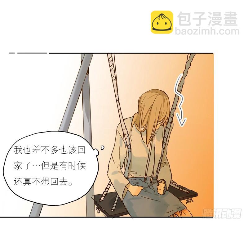 来约吧!!!-第54话