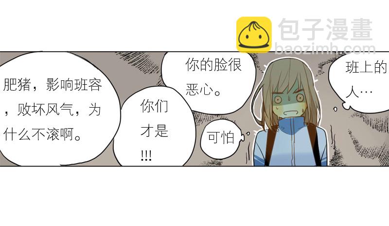后悔的事-第56话