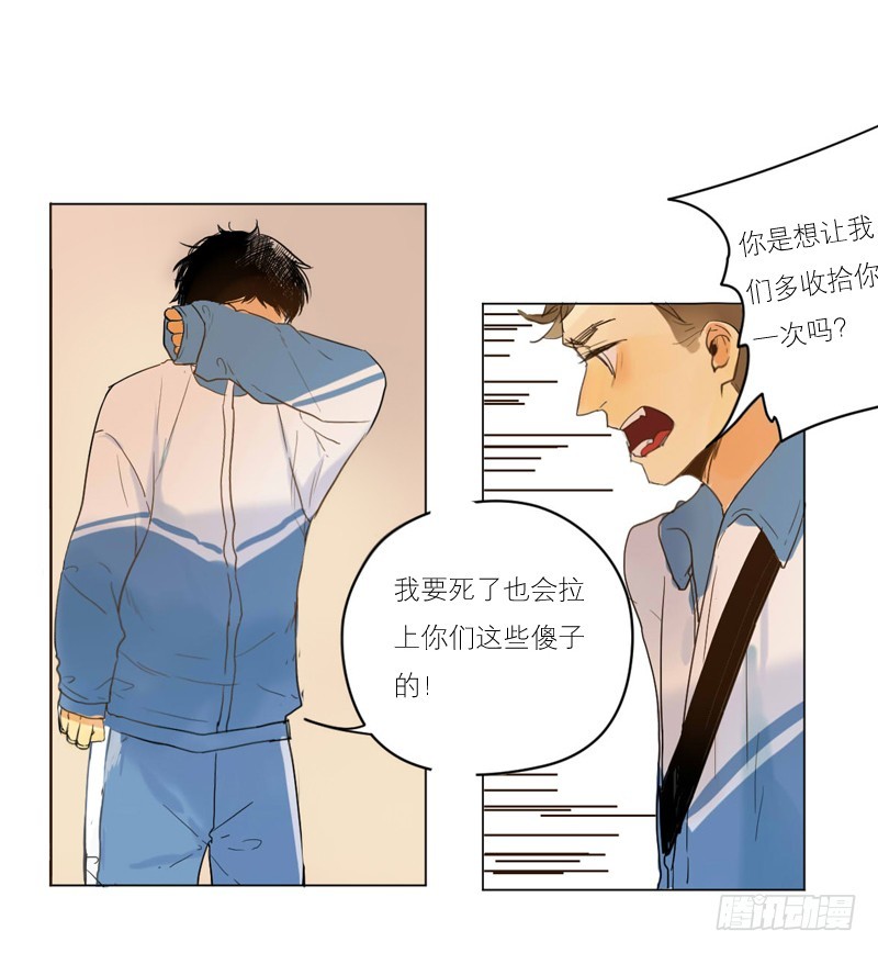 后悔的事-第56话