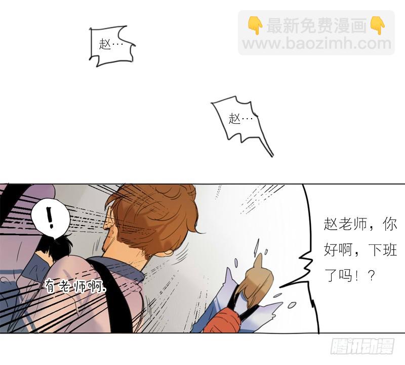 后悔的事-第56话