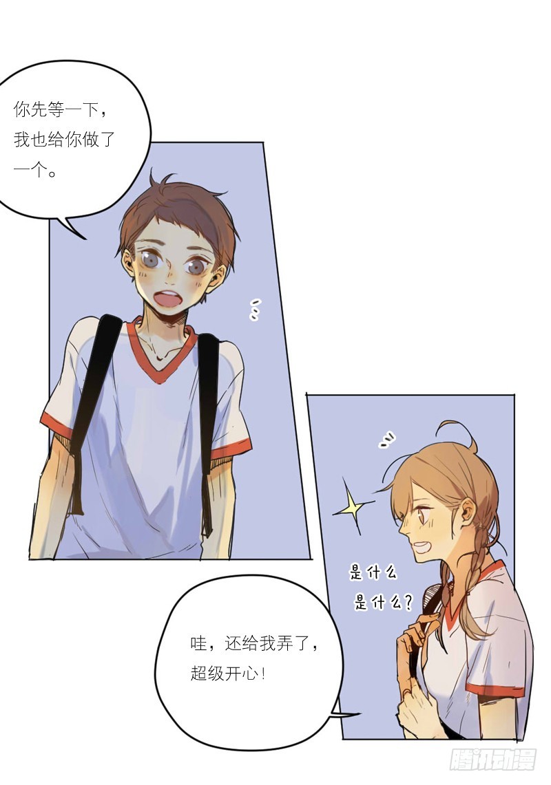 后悔的事-第56话