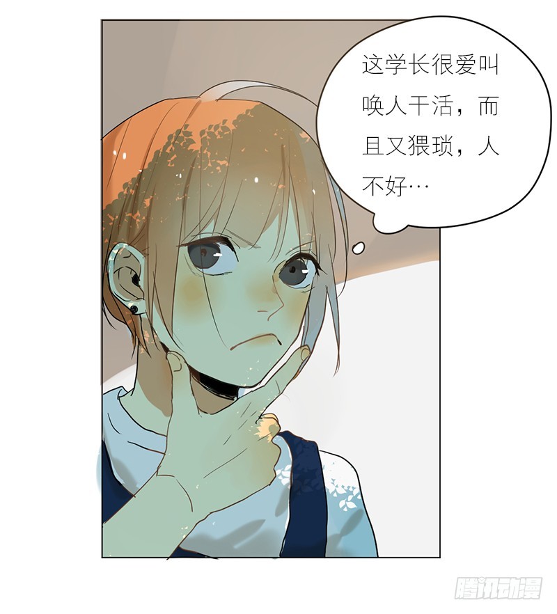 要是我会呢-第58话