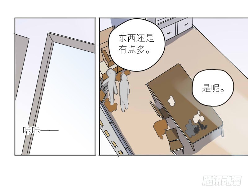 要是我会呢-第58话