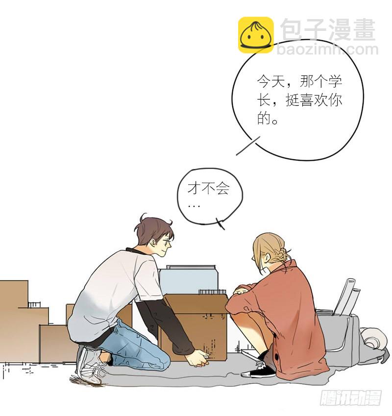 要是我会呢-第58话