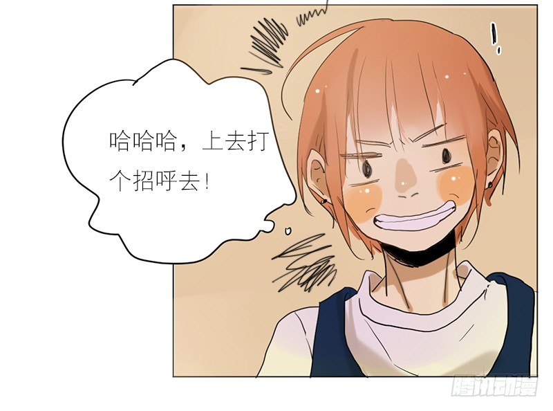 要是我会呢-第58话