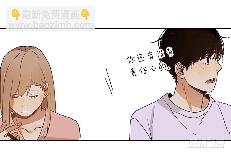 好巧-第60话