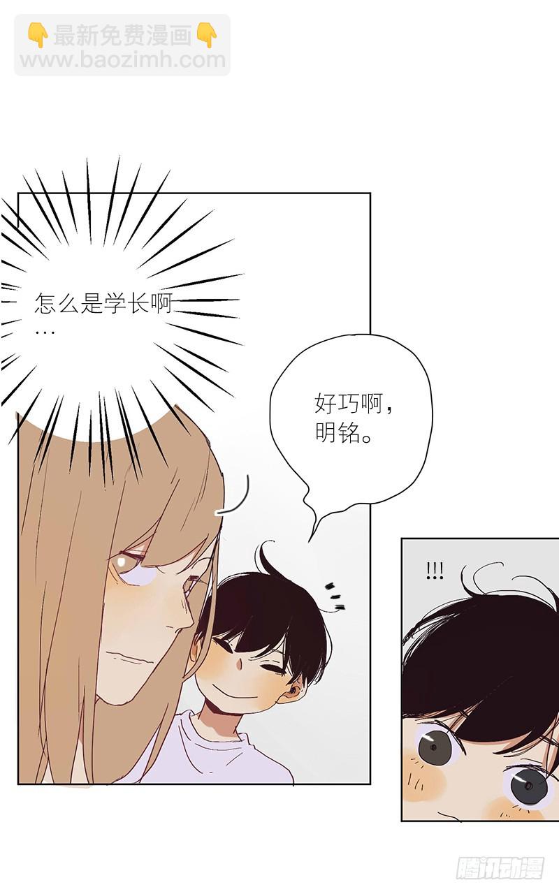 好巧-第60话