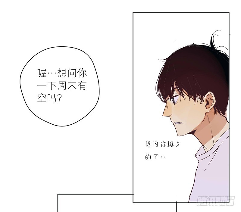 好巧-第60话