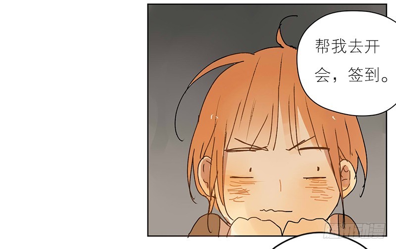 好巧-第60话