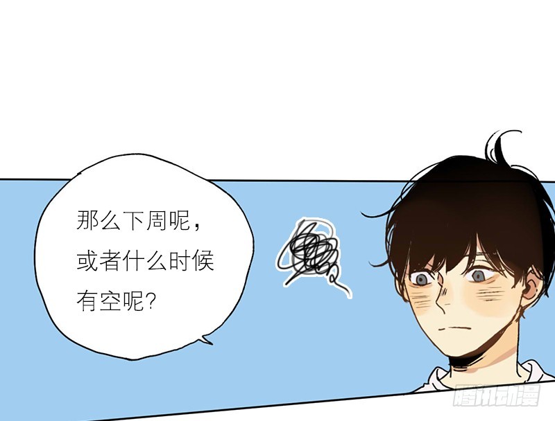 好巧-第60话