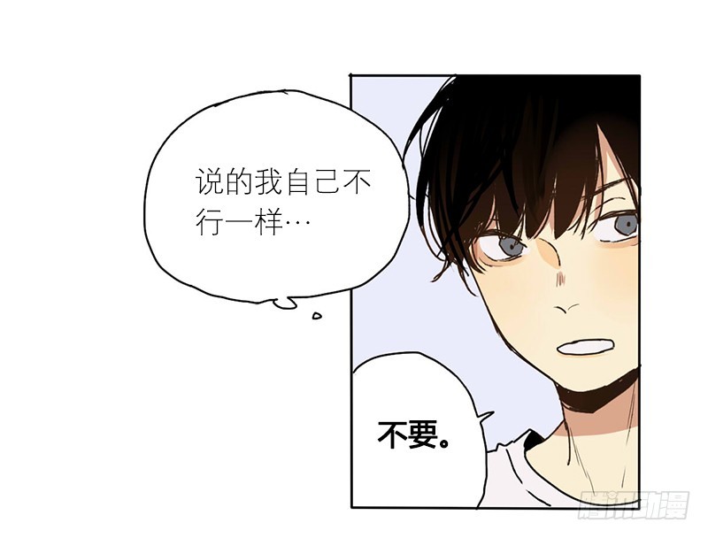 好巧-第60话