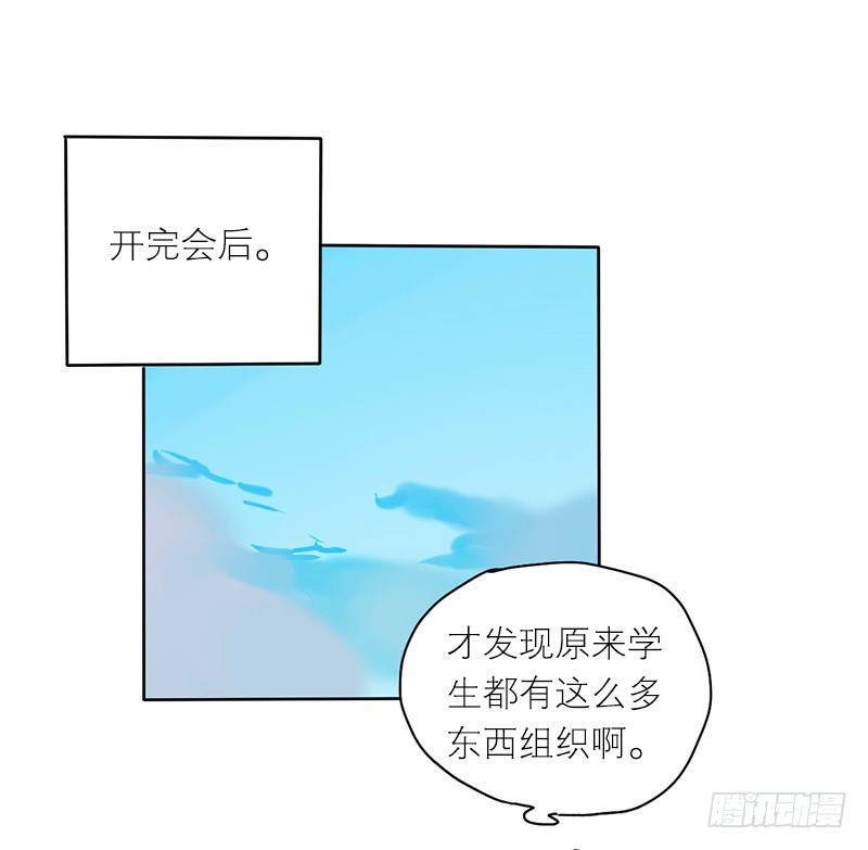 好巧-第60话