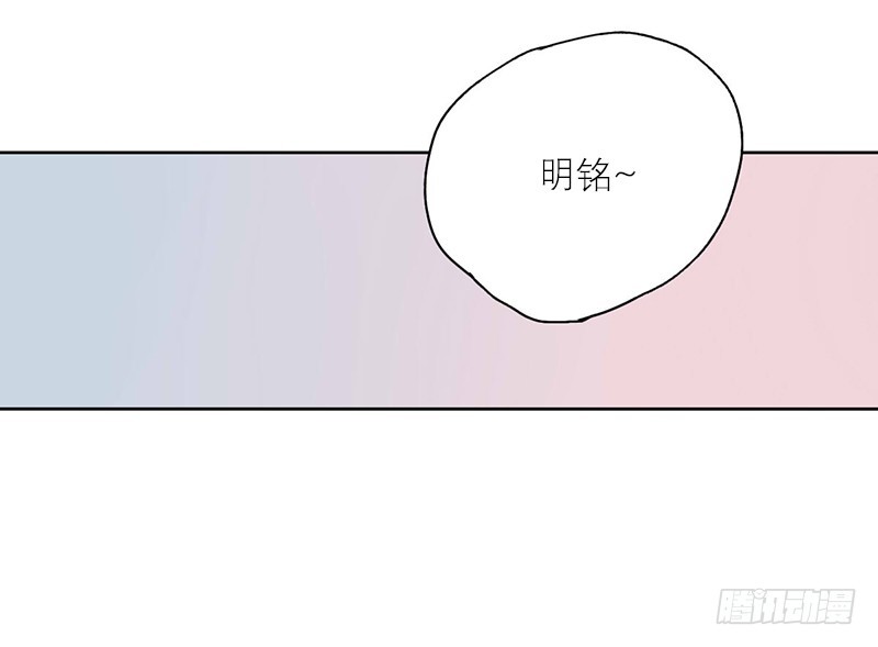 好巧-第60话