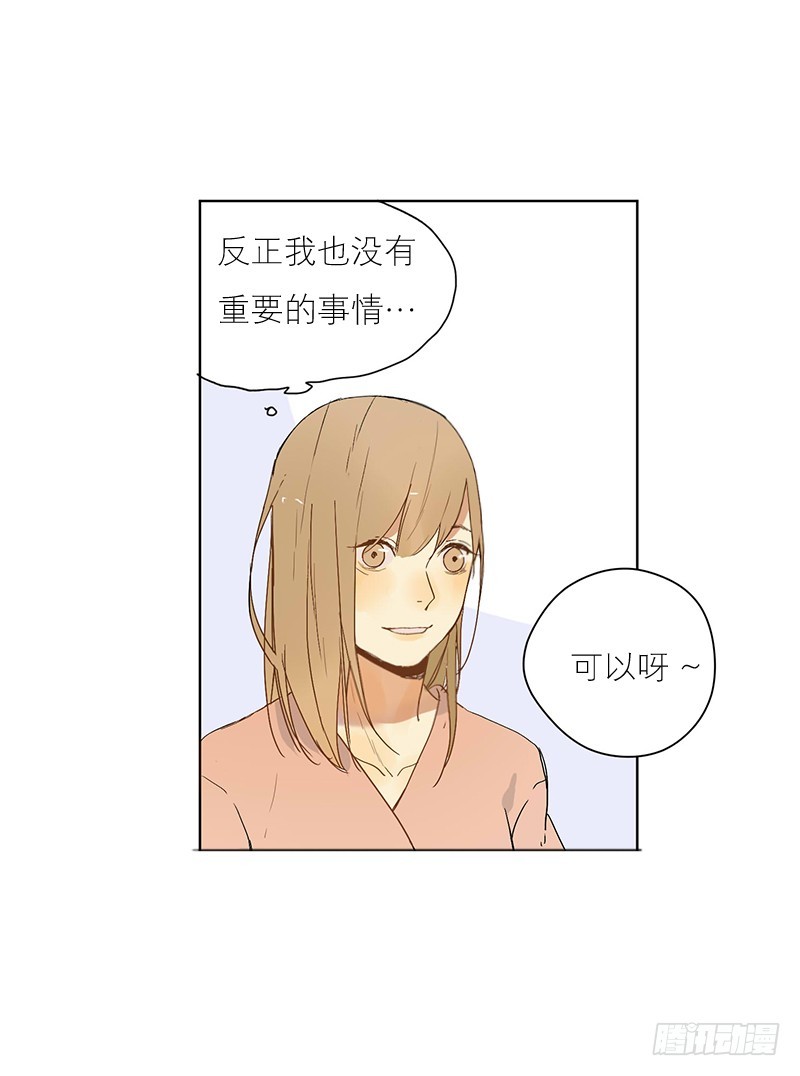 好巧-第60话