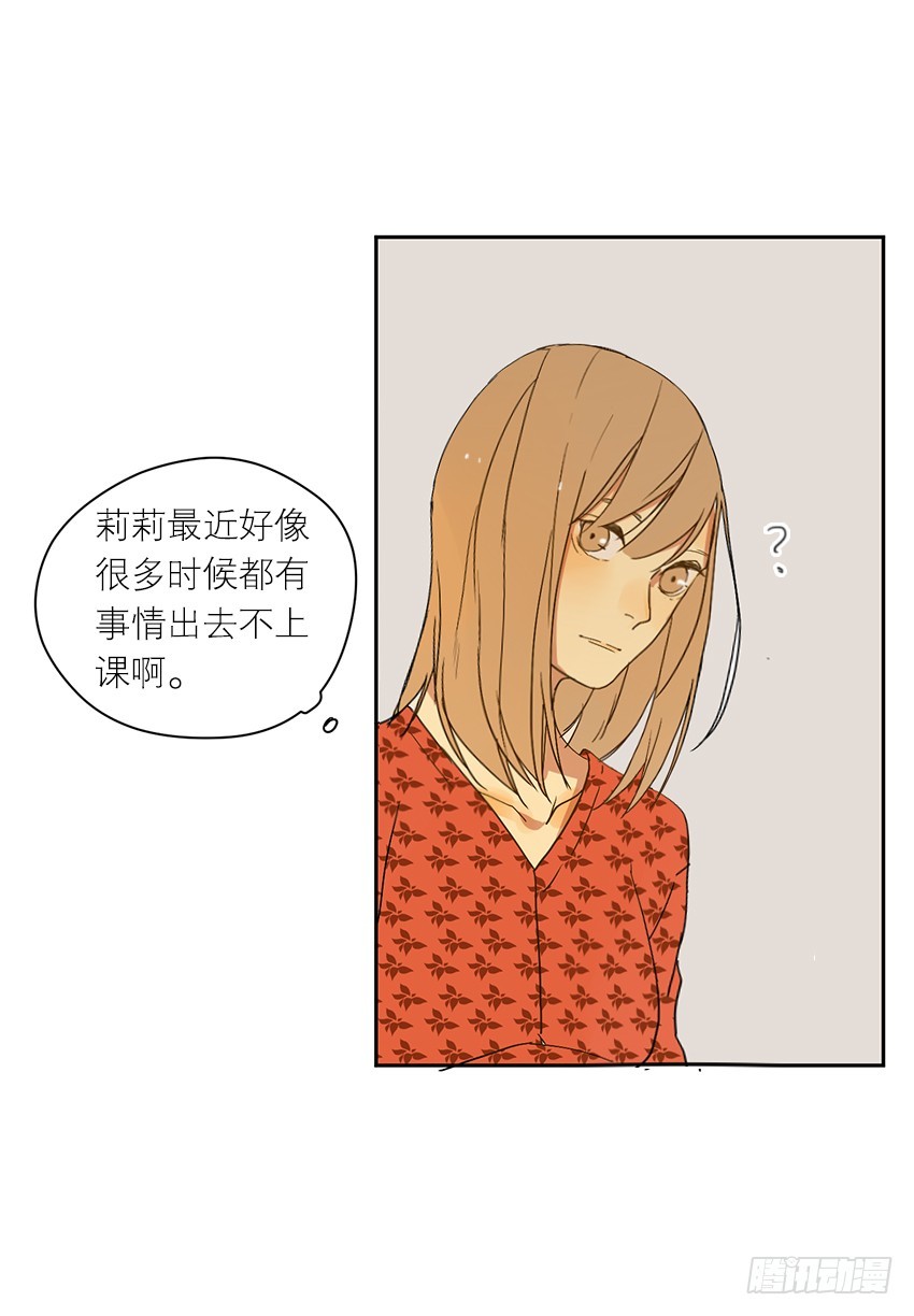 原因是&hellip;？-第62话