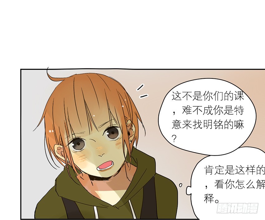 原因是&hellip;？-第62话