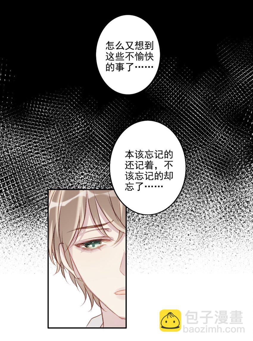 002 神秘职业(1/2)-第2话