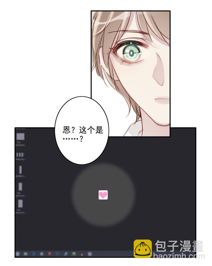 002 神秘职业(1/2)-第2话