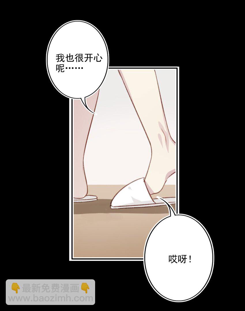 002 神秘职业(1/2)-第2话