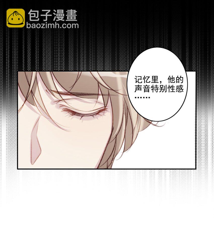 002 神秘职业(1/2)-第2话