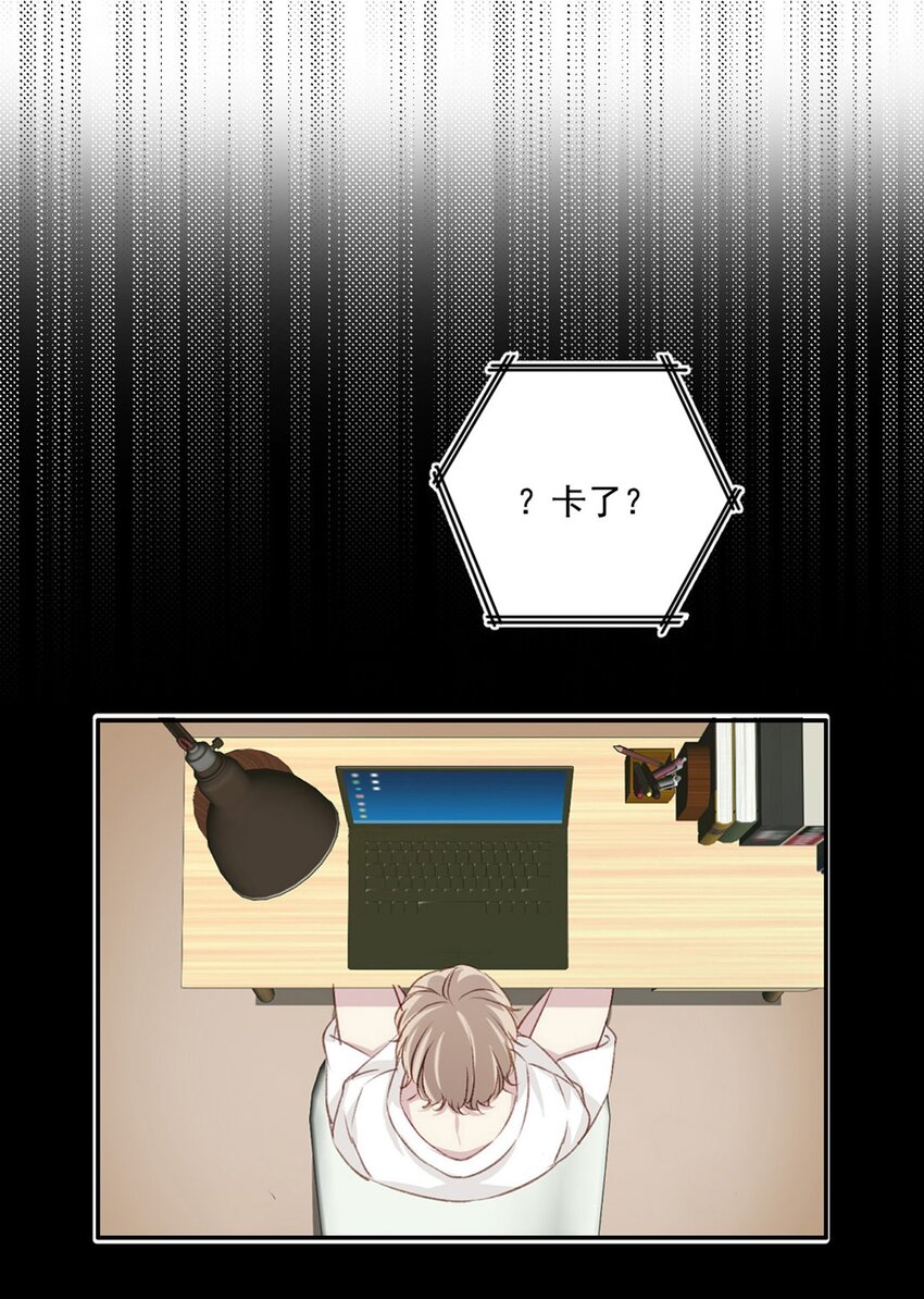 002 神秘职业(1/2)-第2话