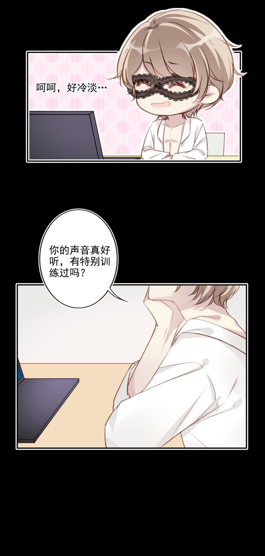002 神秘职业(1/2)-第2话