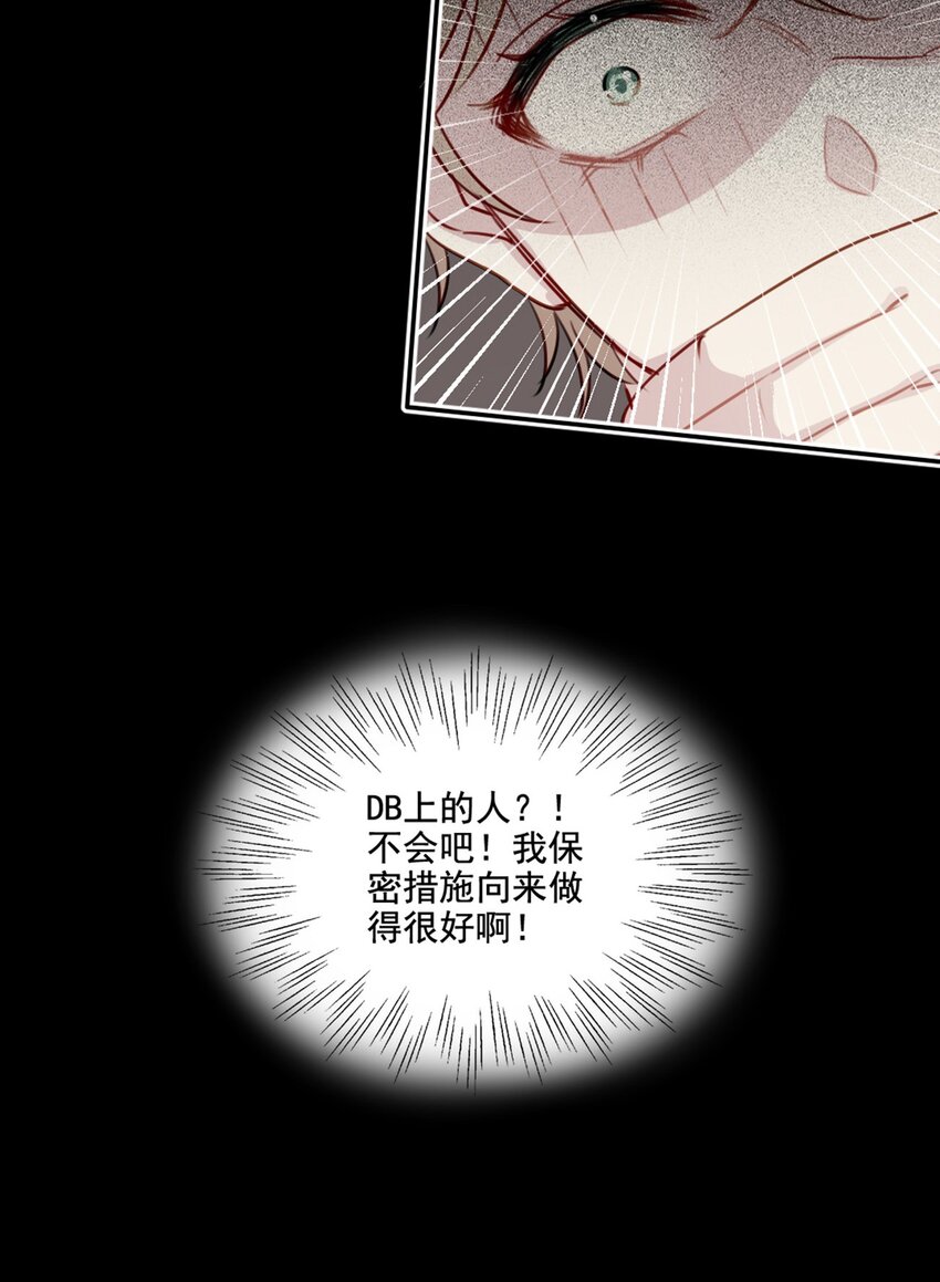 014 英雄救美(1/2)-第14话