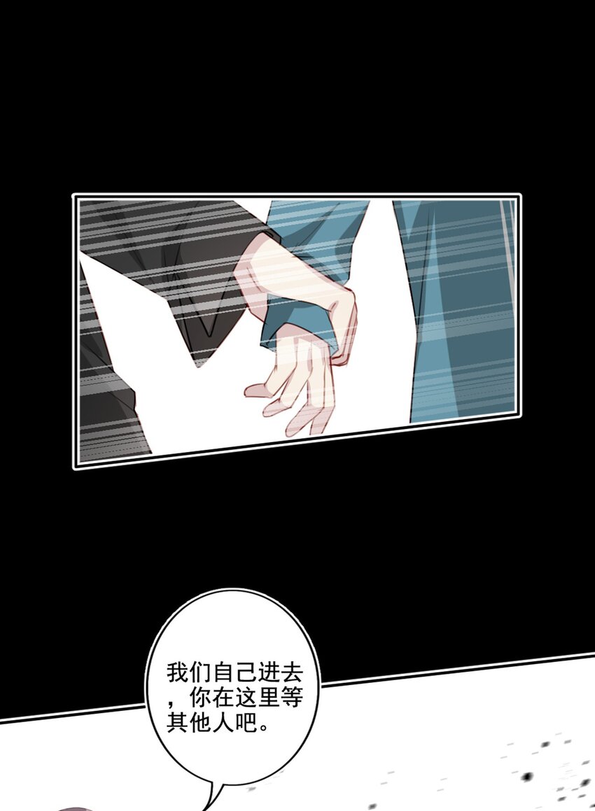 016 想要靠近你-第16话