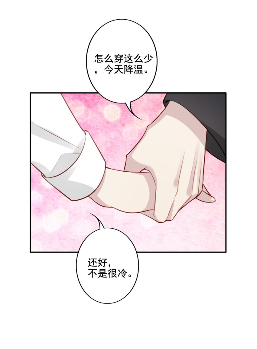016 想要靠近你-第16话
