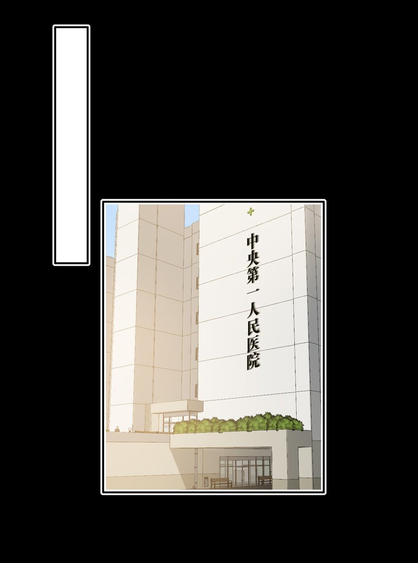 018 露馅了？-第18话