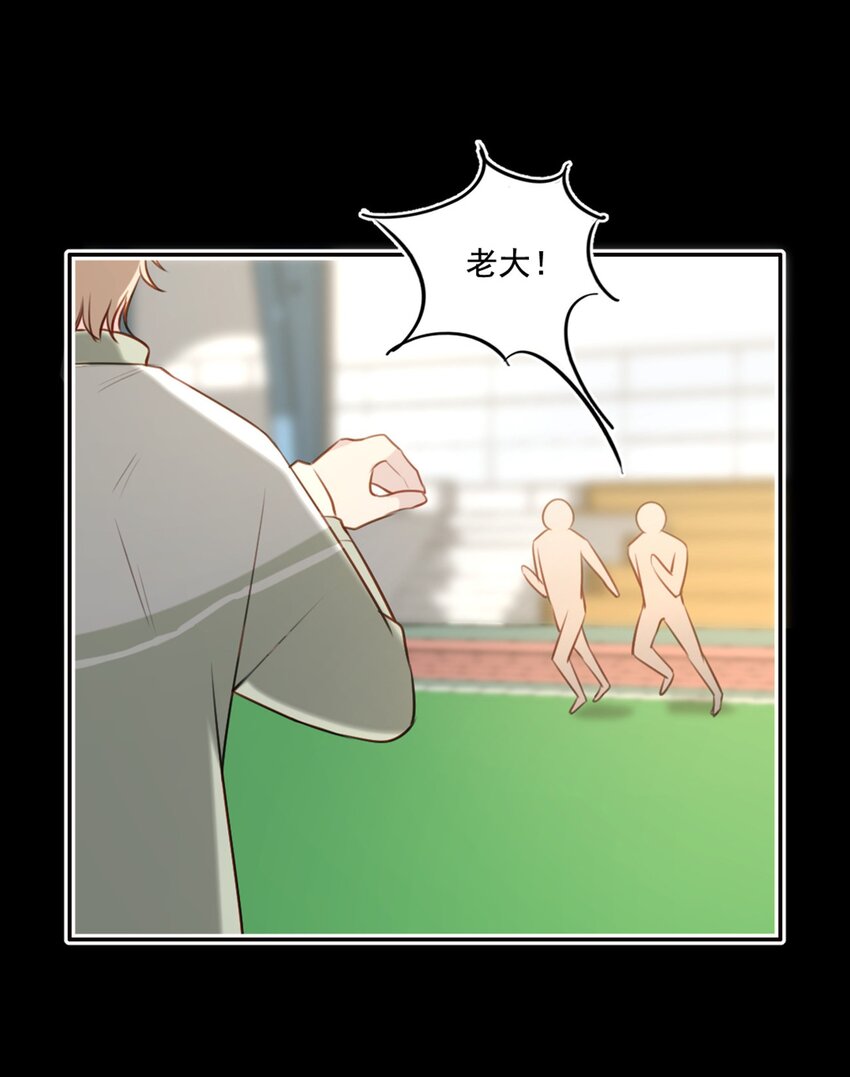 020 赌注-第20话