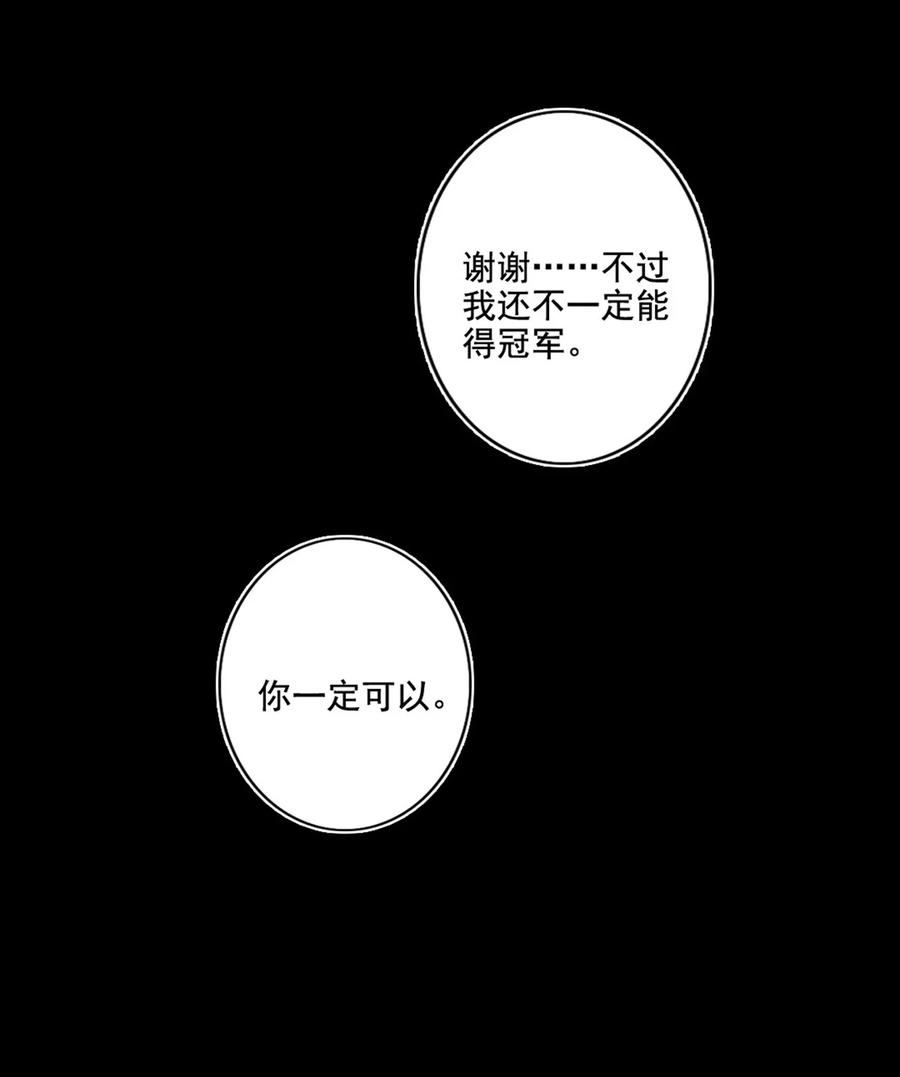 021 全力以赴-第22话