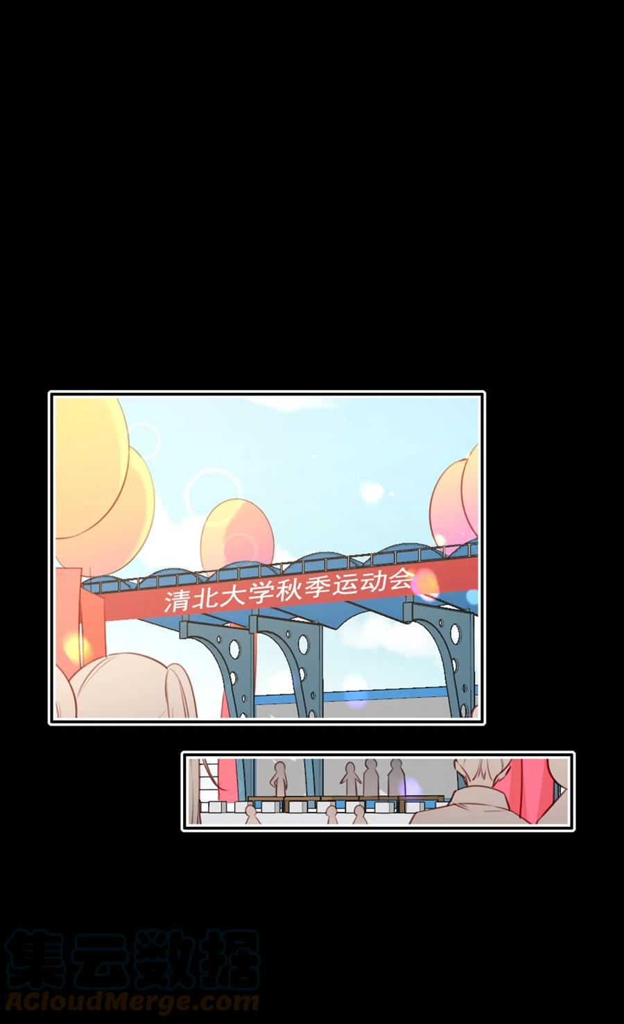 021 全力以赴-第22话