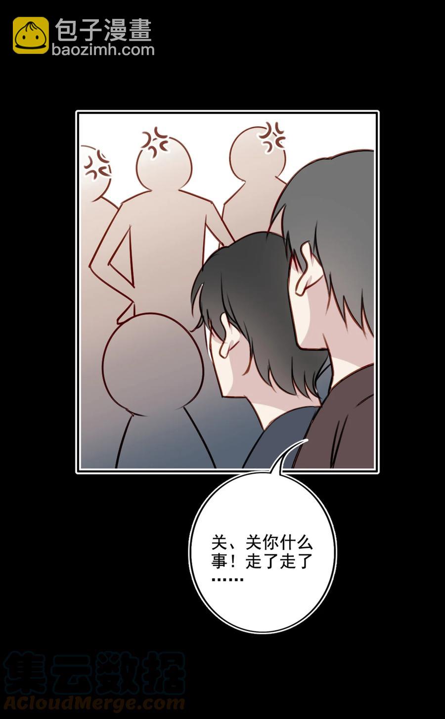 021 全力以赴-第22话
