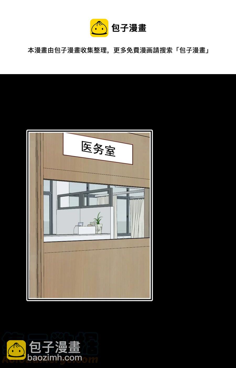 023 怀疑-第24话