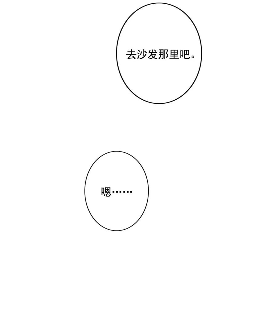025 准备好了(1/2)-第26话