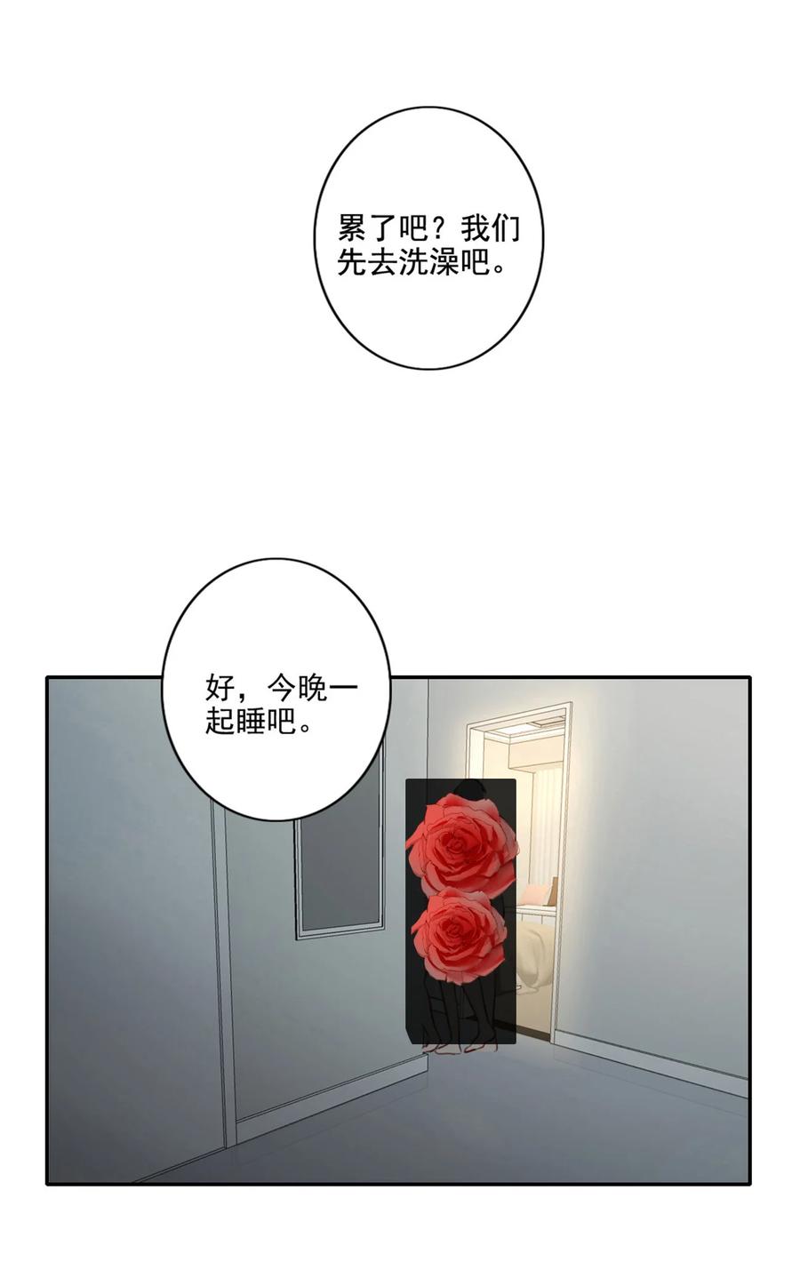 025 准备好了(1/2)-第26话