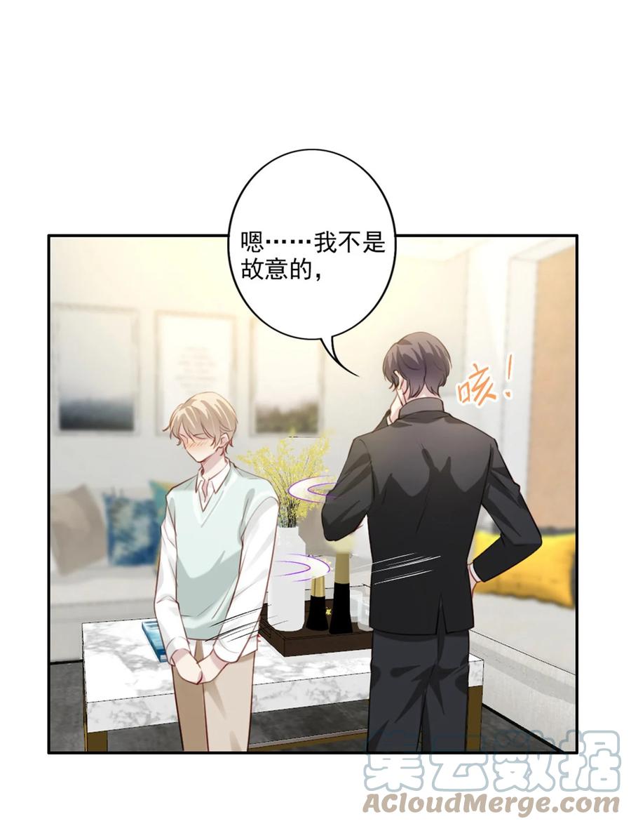 025 准备好了(1/2)-第26话