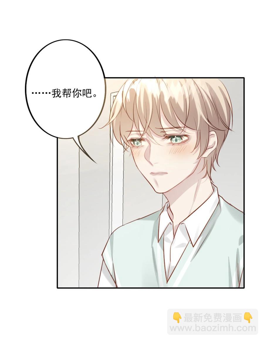 025 准备好了(1/2)-第26话