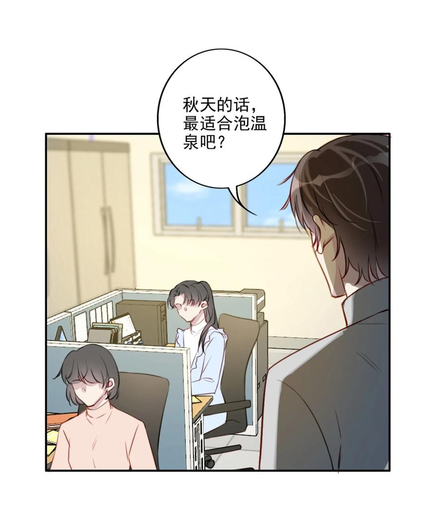 029 生日礼物-第30话
