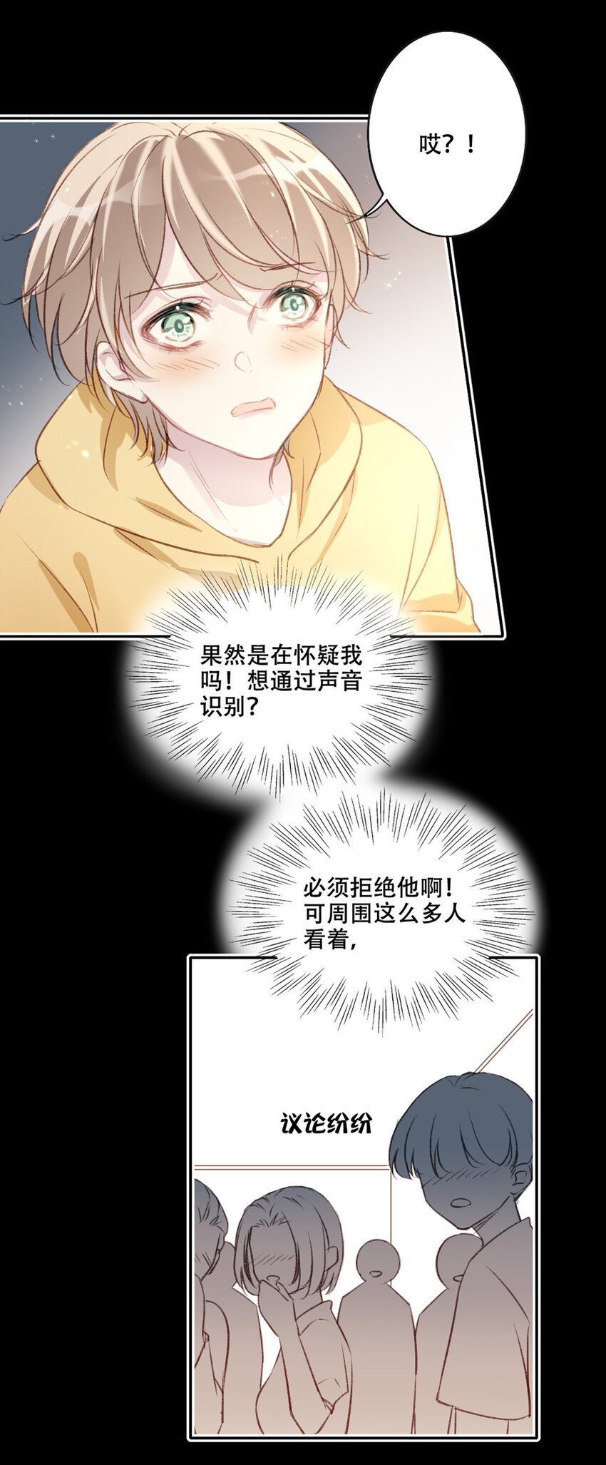 004 新同学-第4话